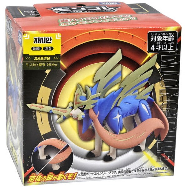 포켓몬스터 몬콜레 자시안 피규어 한국판 정품 미니 피규어 21,600원