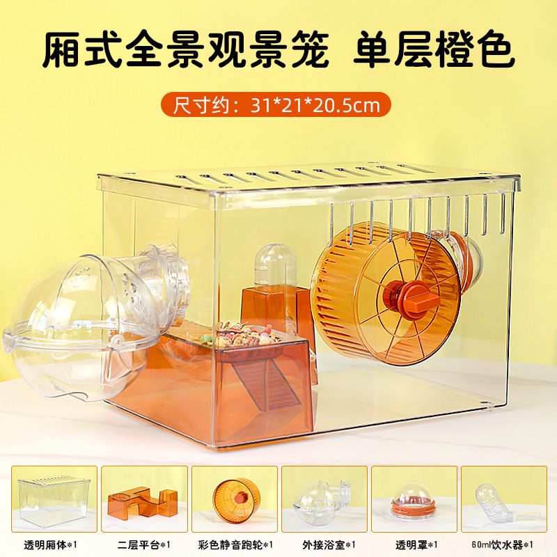 다람쥐사육장 투명 아크릴 햄스터 케이지 2층집 풀세트 놀이터 31,100원