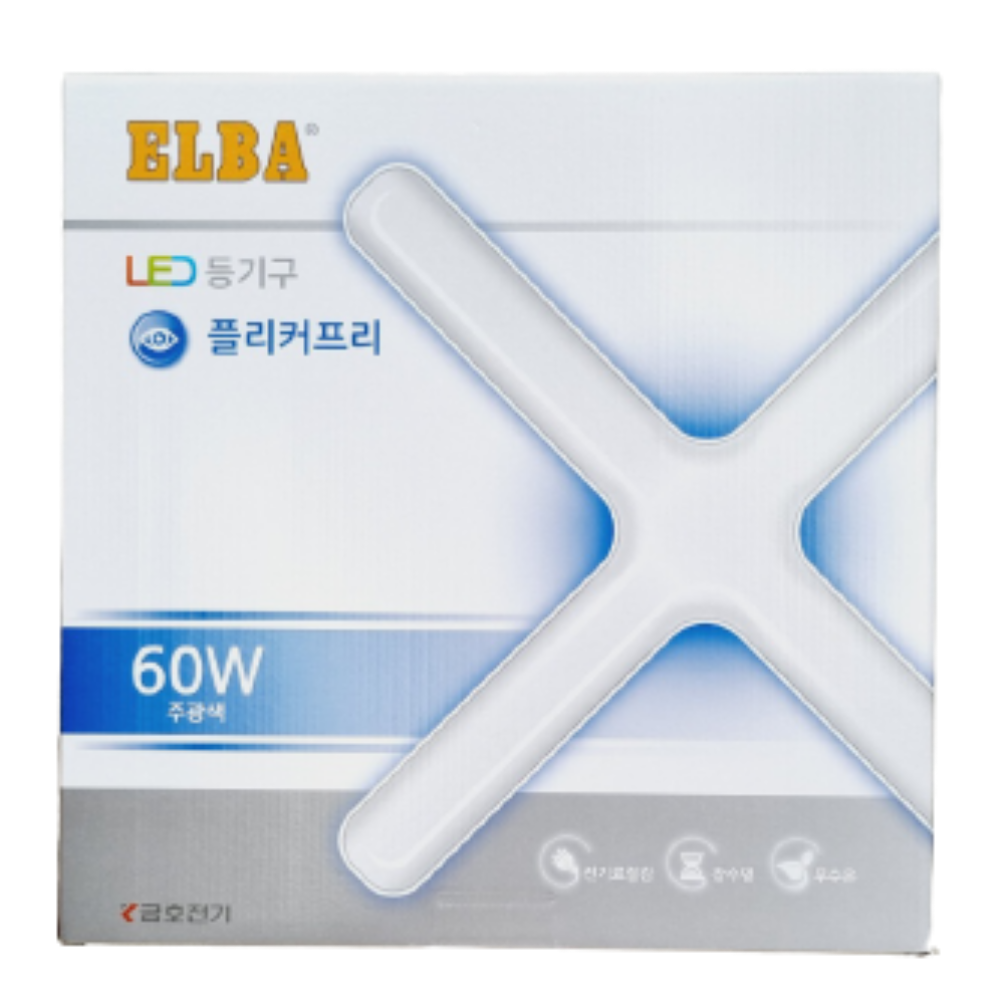 번개표 엘바 LED 십자등 PL기구 60W 주광색, 1개 12,600원