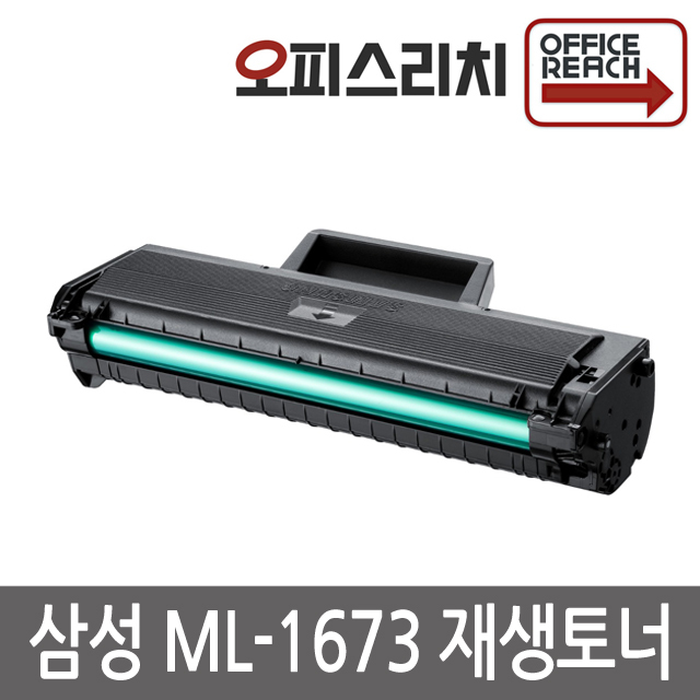 삼성 ML-1673 재생토너 100%호환칩 MLT-D104S,ML-1860 16,600원