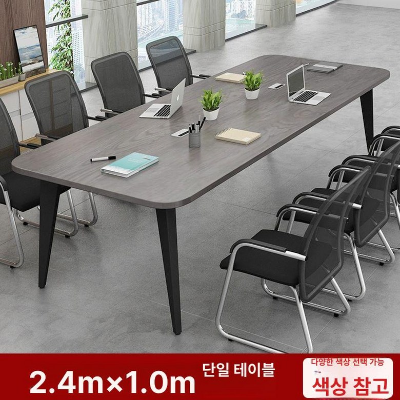 사무실 회의용 긴테이블 대형 책상 세미나 사무용 휴게실 164,800원