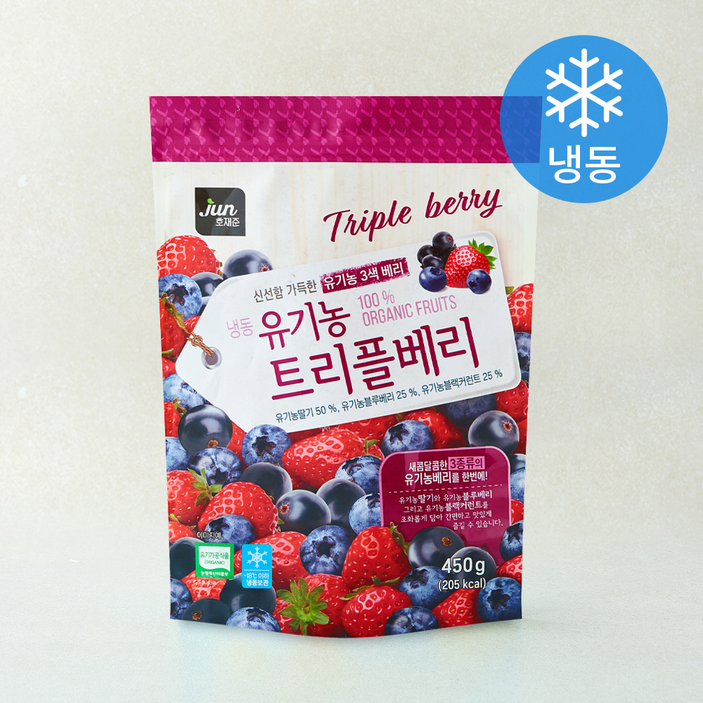 [로켓프레시] 호재준 유기농 인증 트리플베리 (냉동) 9,980원