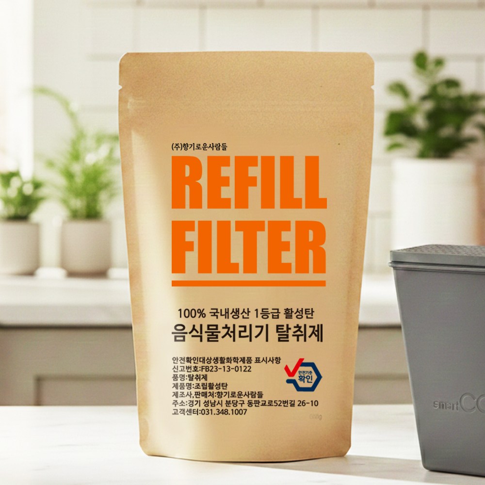 [호환] 한봉투면 충분! 스마트카라pcs400 음식물처리기 교체용 활성탄 필터 9,900원