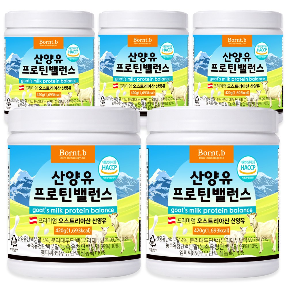 본트비 고단백 산양유 단백질 분말 유청 단백질쉐이크 보충제 420g 60,840원