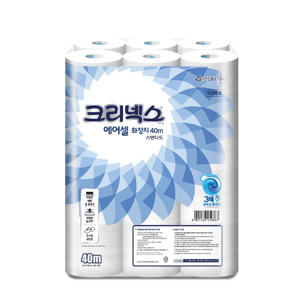 크리넥스 에어셀 화장지 스탠다드 40m, 40m, 24롤, 1개 16,760원