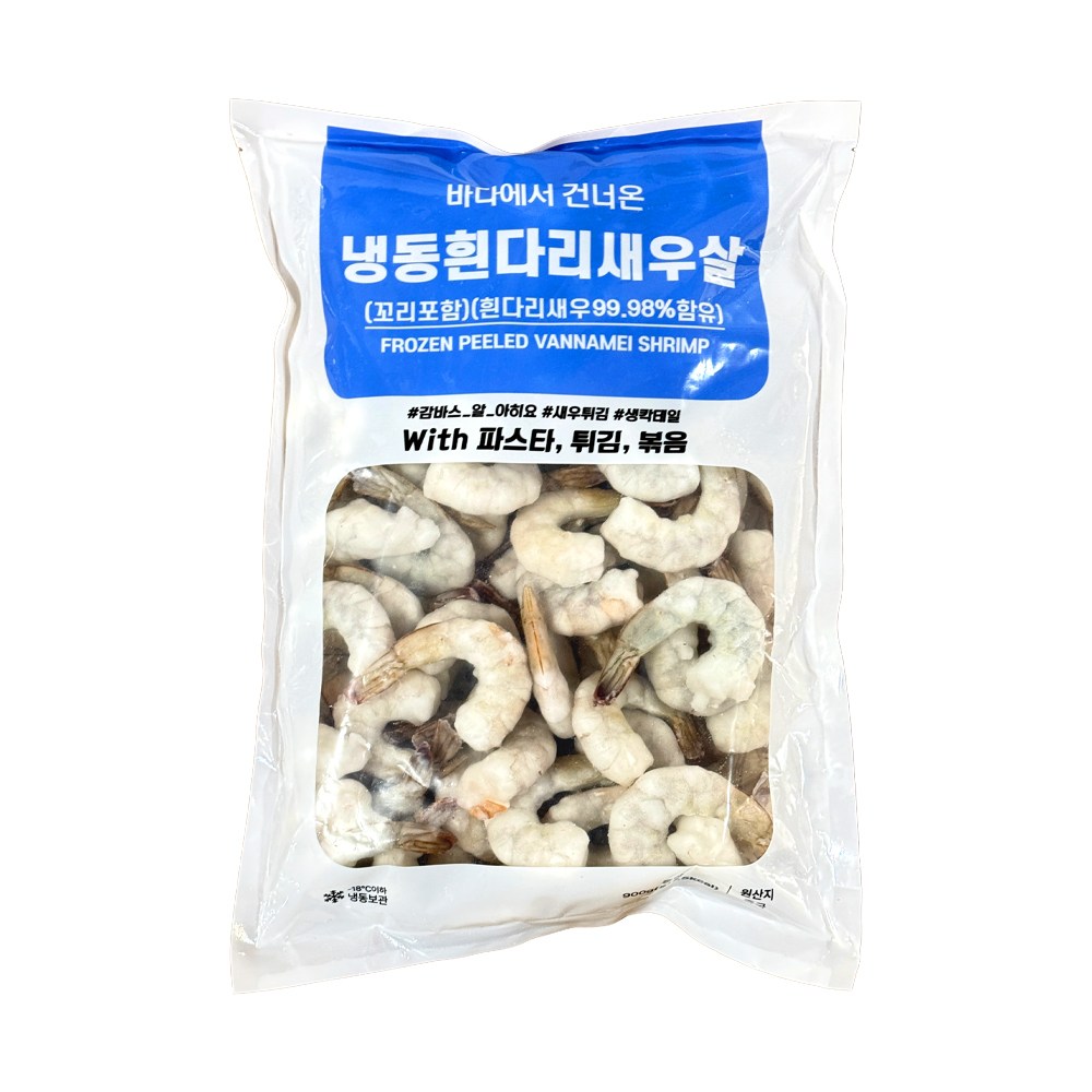 칵테일새우 31/40 냉동 14,980원