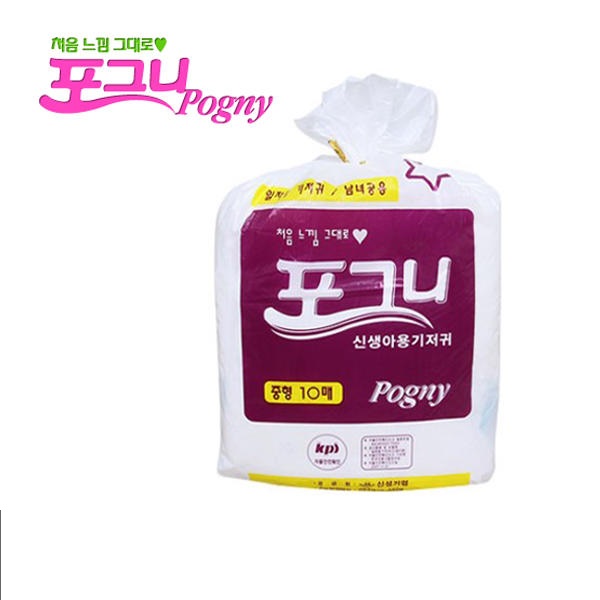 포그니 신생아 기저귀-중형 일자형 기저귀 남여공용 중형(생후~3개월전후)-7kg미만, 100매입 26,880원