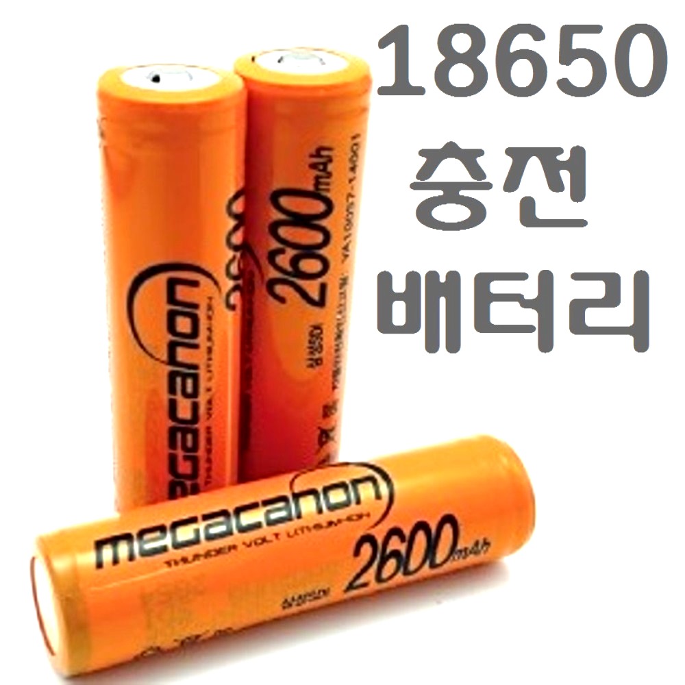 LED 후레쉬 헤드랜턴 경광 손전등 18650 배터리 5핀 충전기 7,800원