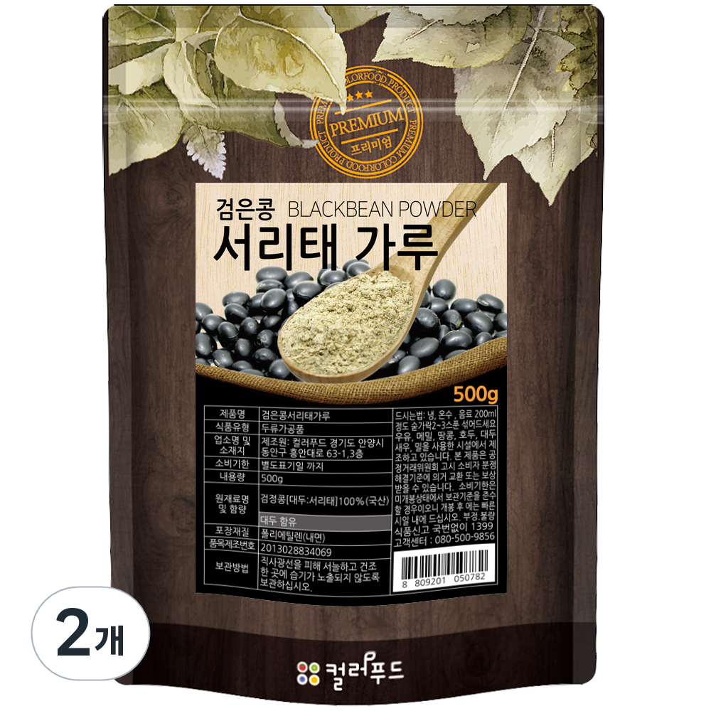 colorfood 쪄서 볶은 검은콩 서리태 가루, 500g, 2개 17,760원