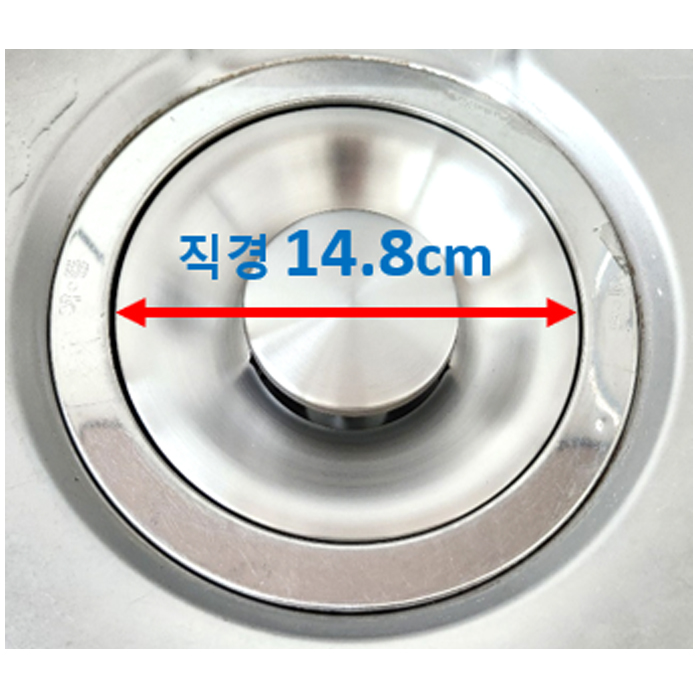 한샘 배수구 커버 호환 직경 14.8cm  스텐304 단품 9,900원