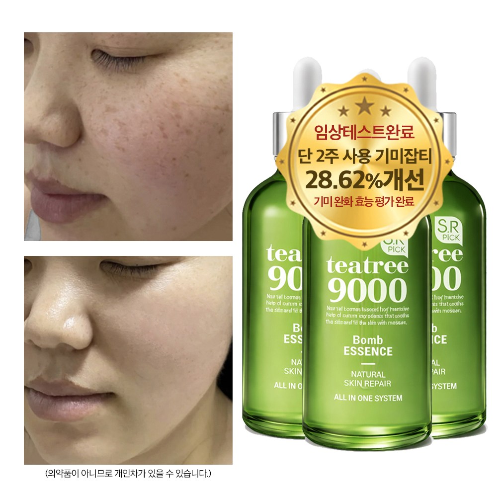 나이아신아마이드 앰플 비타민 티트리 미백앰플 세럼 에센스 기미 잡티 색소침착 모공, 3개, 50ml 48,540원