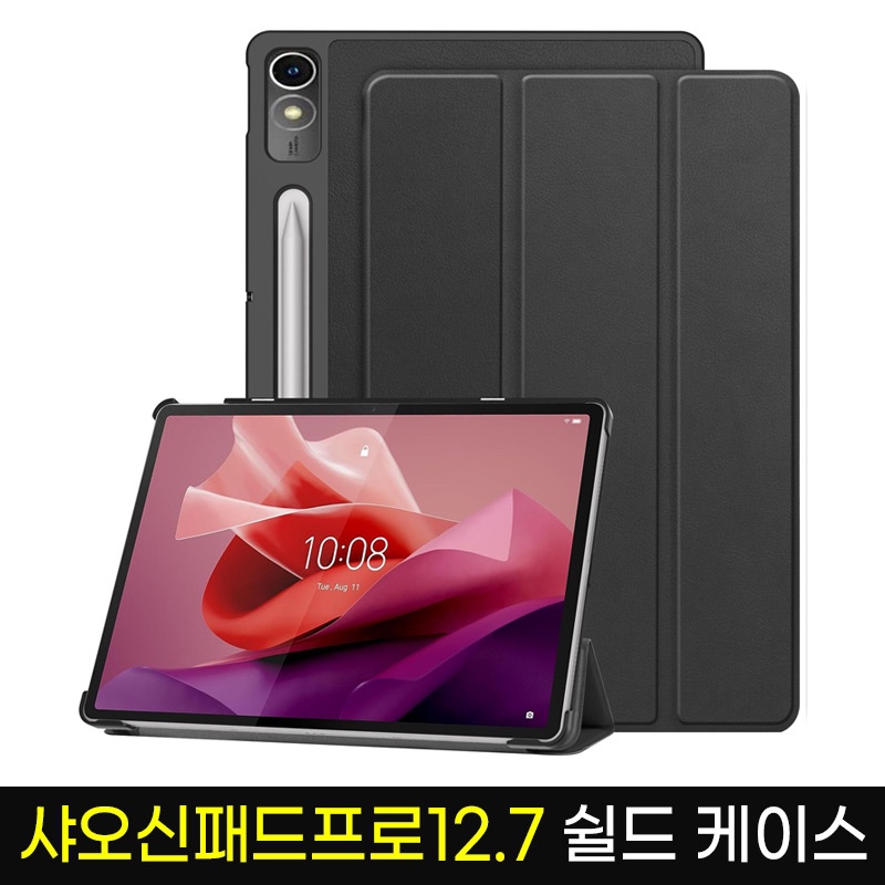 레노버 샤오신 패드 프로 12.7 2023스마트 커버 케이스, 다크그린, 커버/다이어리형 9,600원