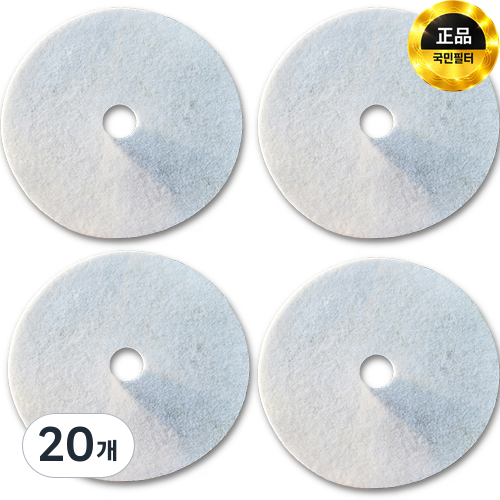 [국민필터] 미니건조기 필터, 미니건조기필터, 20개 19,350원