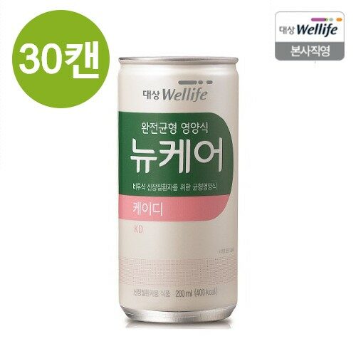 [대상웰라이프]뉴케어 케이디 200ml*30캔 65,900원