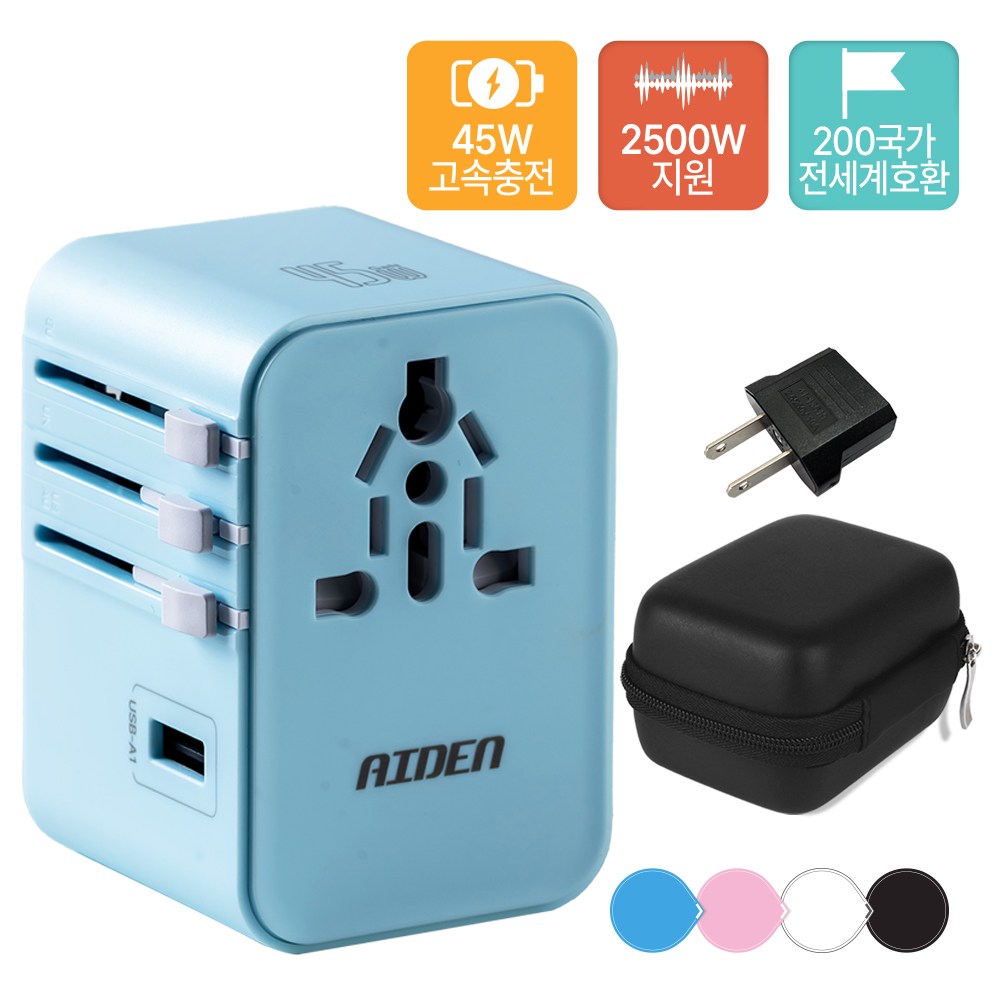 해외여행 멀티어댑터 45W 고속충전 200개국 호환 USB-C PD 6포트 2500W 멀티플러그 케이스포함 23,900원