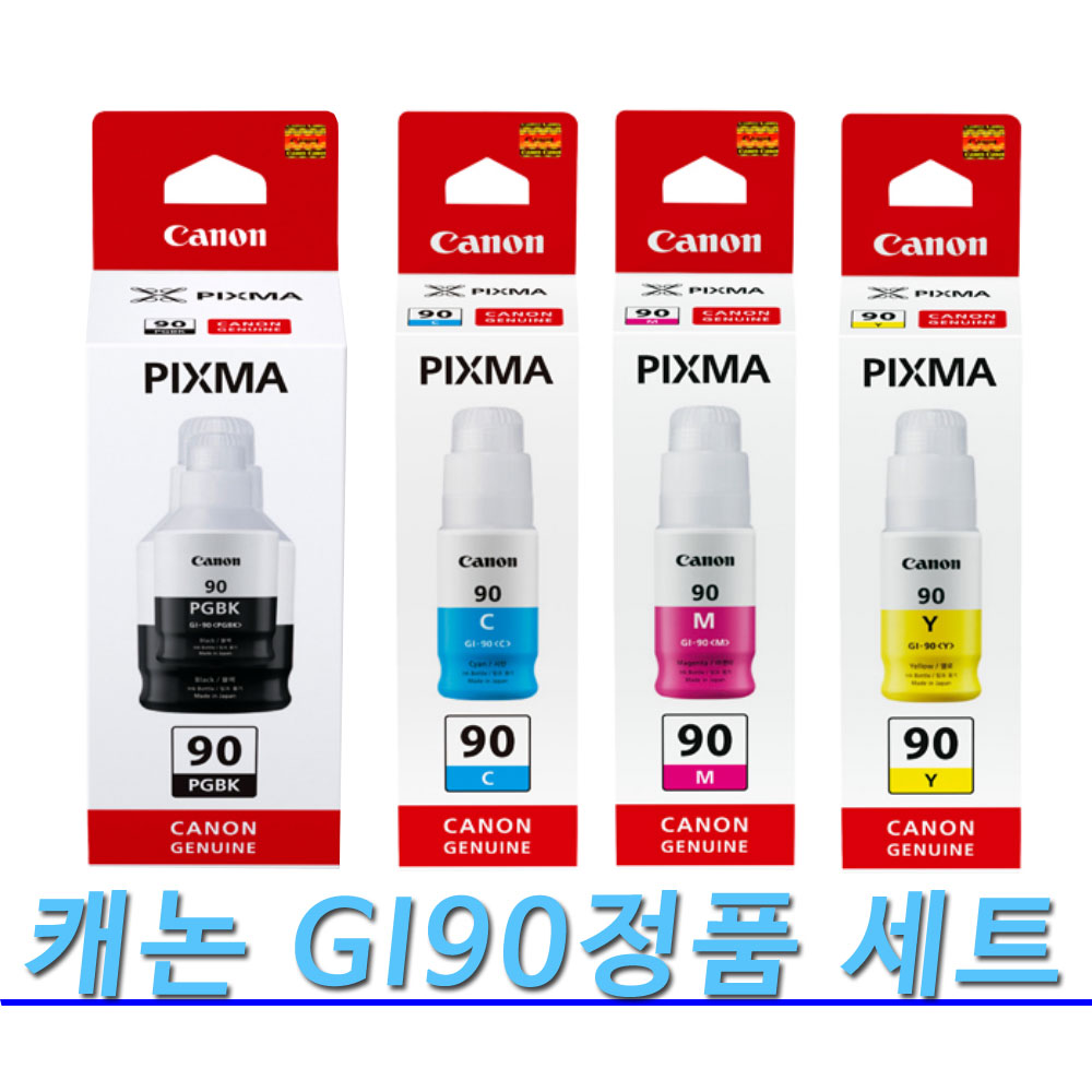 캐논 GI-90 검정+칼라 정품 잉크 세트 G5090 G5092 G6090 G6091 G6092 G7090 G7091 G7092 프린터 충전 리필 무한 정품 잉크 GI90, 1세트 46,400원