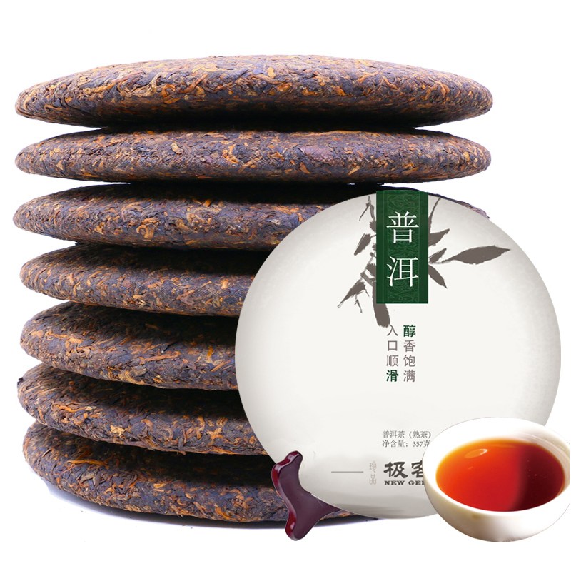 [제임스 스토어] 7장 2499g 대용량 운남 보이차 전통방식으로 말린 좋은 차, 현재가 46,000원