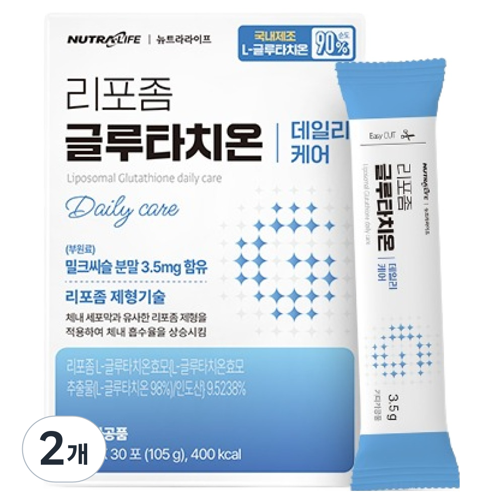 뉴트라라이프 순도90% 리포좀 글루타치온 데일리케어 분말 30p 46,000원
