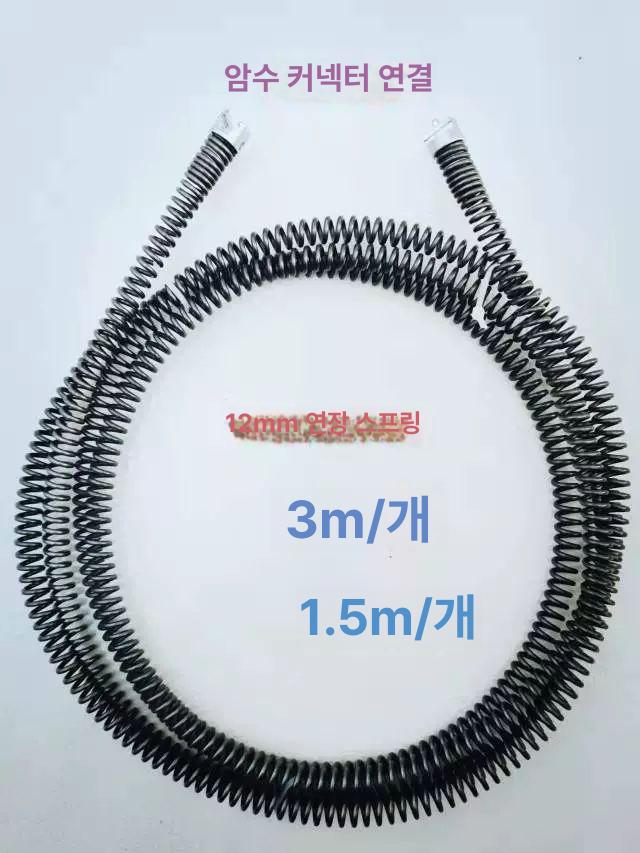 스프링 와이어 하수구 뚫는 변기관통기 철사 배수구 청소 13,400원