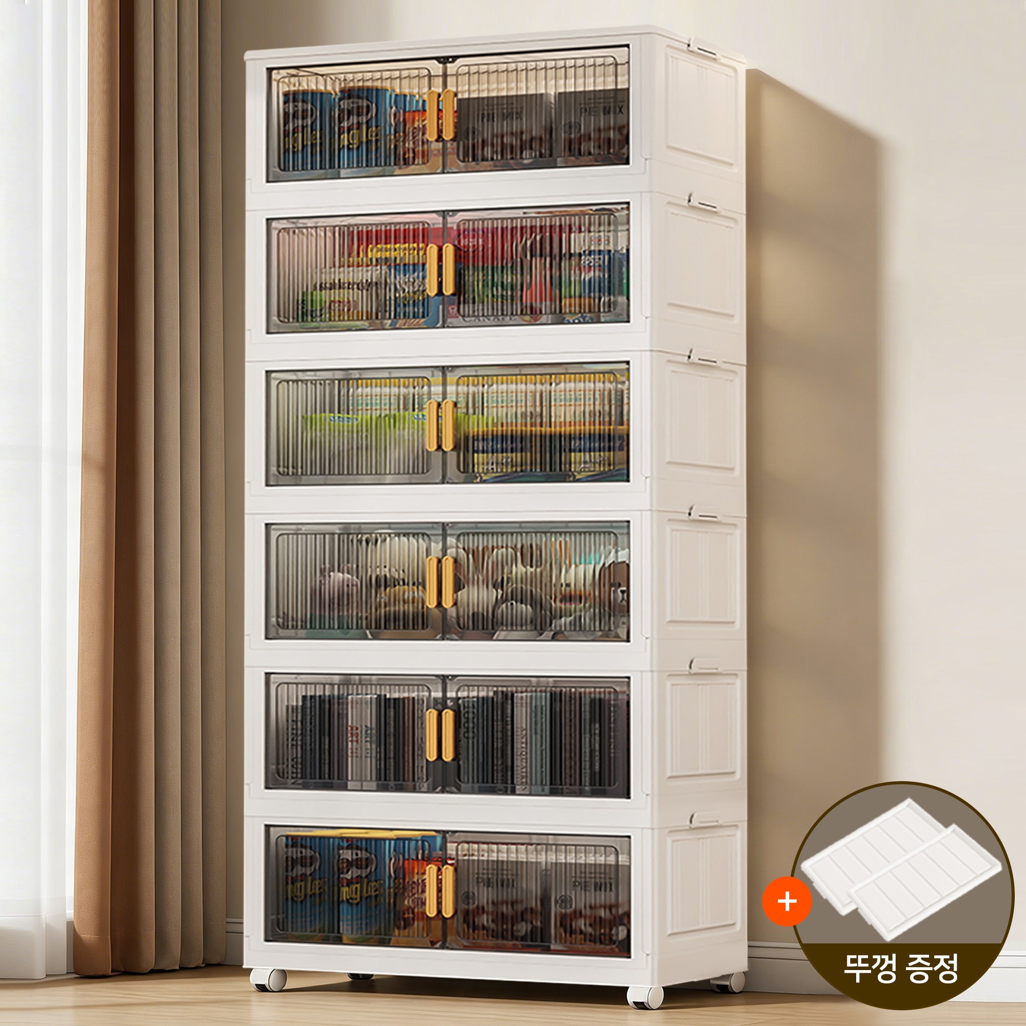 TENCII 대용량 이동식 플라스틱 수납장 무설치 가정용 접이식 수납장 3단 4단 5단 6단 다용도 수납 정리함 리빙박스 폴딩박스 88,900원