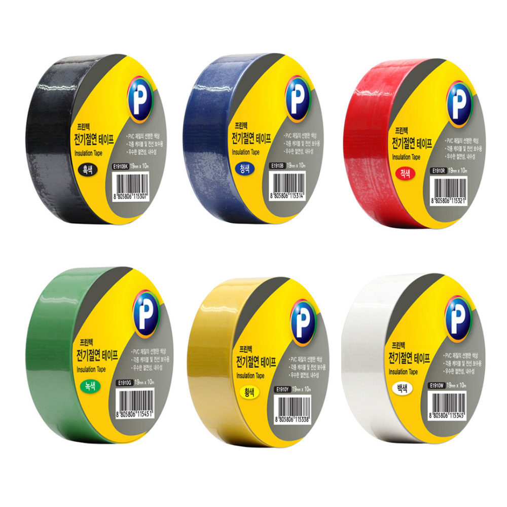 프린텍/전기절연 테이프/19mmx10M(색상선택) 550원