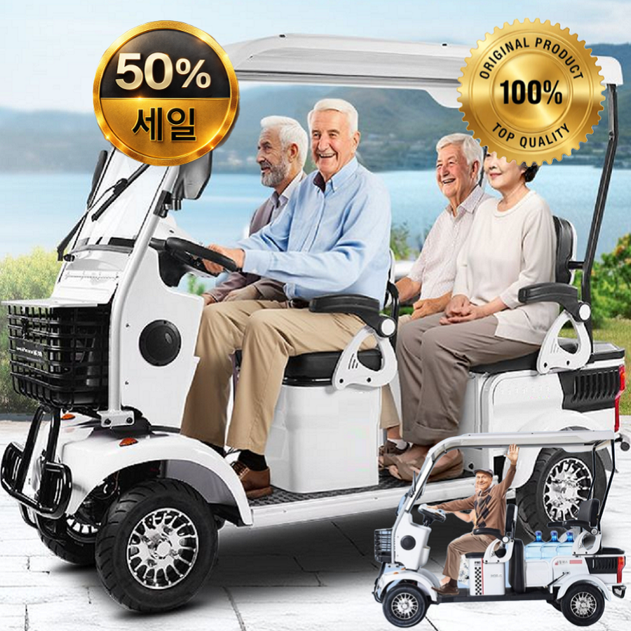 아트테크 지붕형 캐노피 사륜 4인승 유사3인승주의 완조립 직접배송 추가비X 화물겸용 전동스쿠터 전동휠체어대체 방한 레인커튼커버 어르신 노인 장애인 전기차 쇼핑 부모님효도선물 3,746,000원