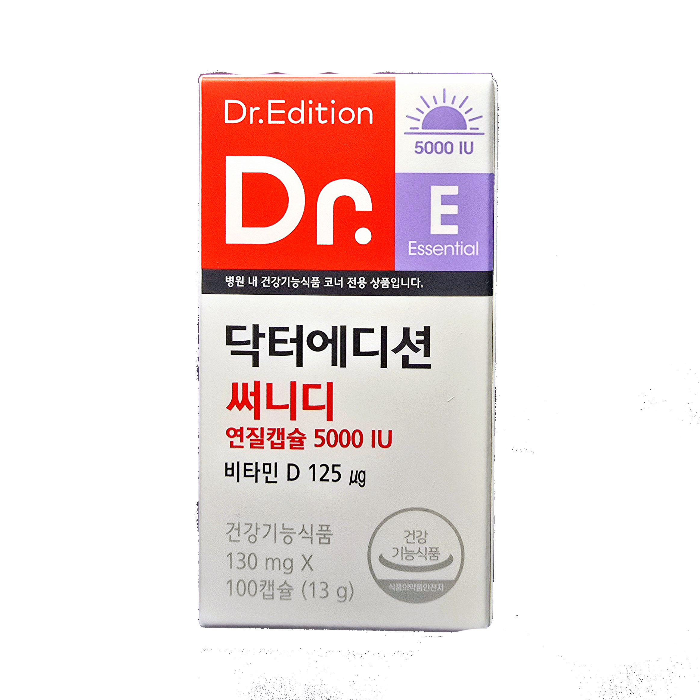 닥터에디션 연질 캡슐 5000IU 41,500원