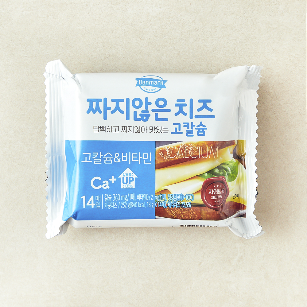 덴마크 짜지않은 치즈 고칼슘&비타민 5,650원