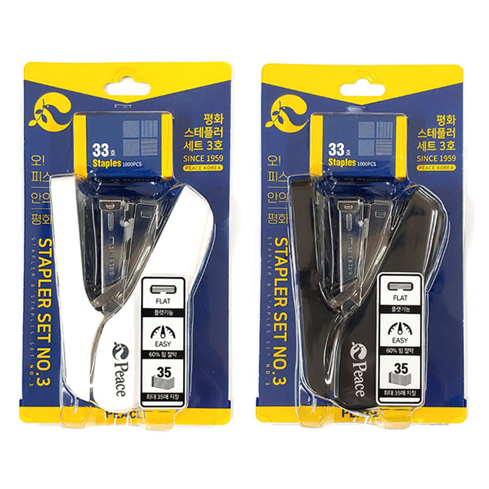 평화 스테플러세트 3호 HD510 33호침 호치케스 정리 10,670원