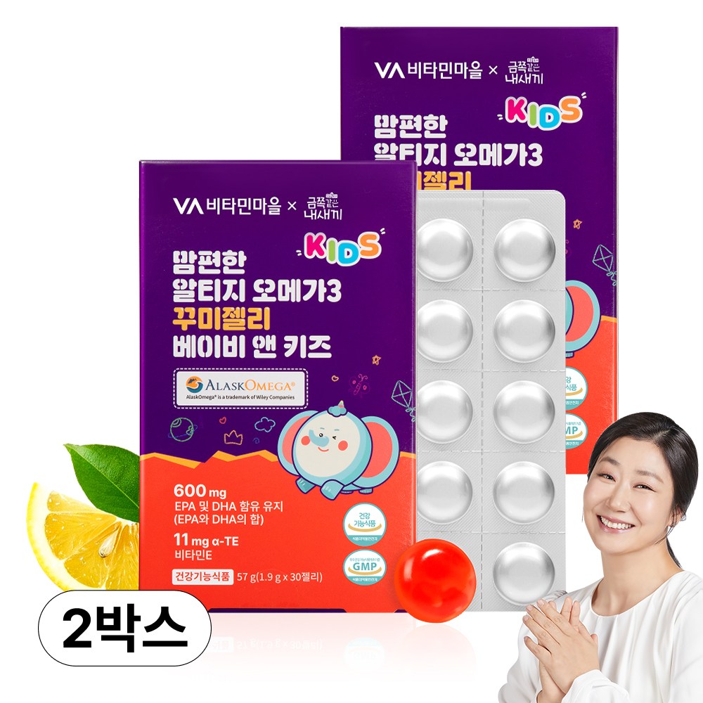 비타민마을 금쪽같은내새끼 맘편한 알티지 오메가3 꾸미젤리 베이비 앤 키즈 비타민E, 2개, 30정 39,900원