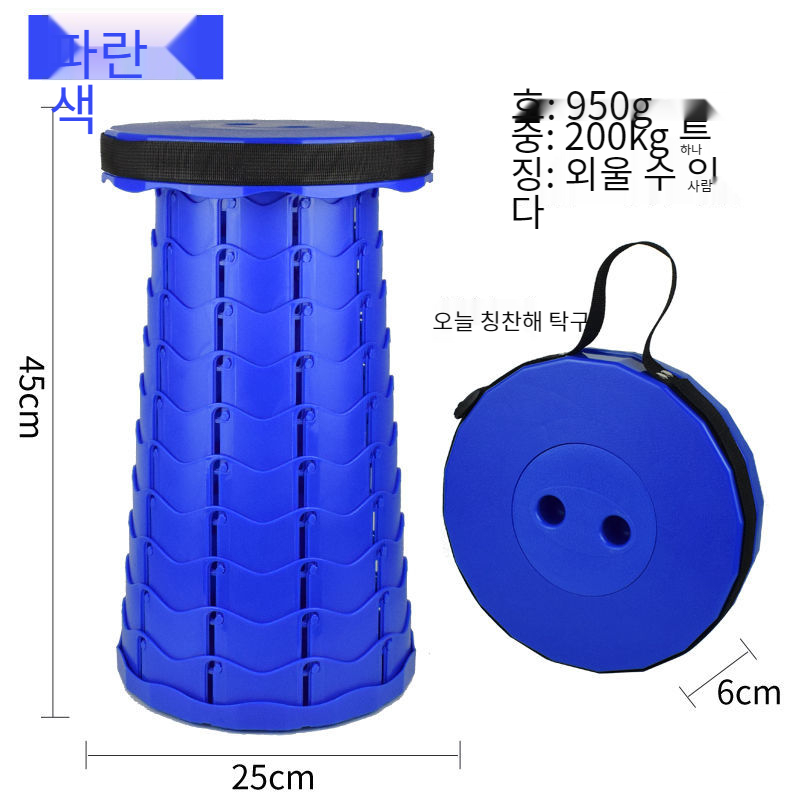 마보스 트위스트 폴딩 원형의자 12,900원