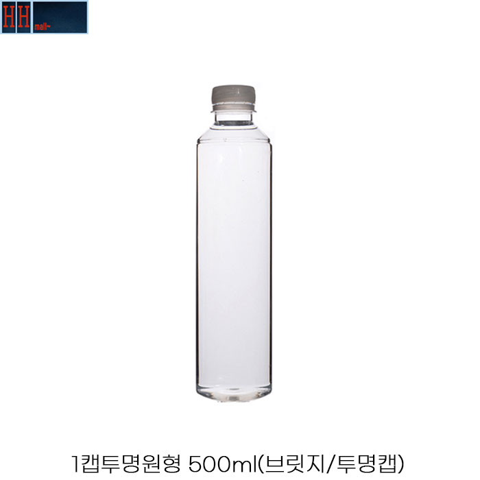 HHmall 더치페트병 1캡투명원형 500ml 우유 밀크티 쥬스 생수 음료용기, 100개 99,000원