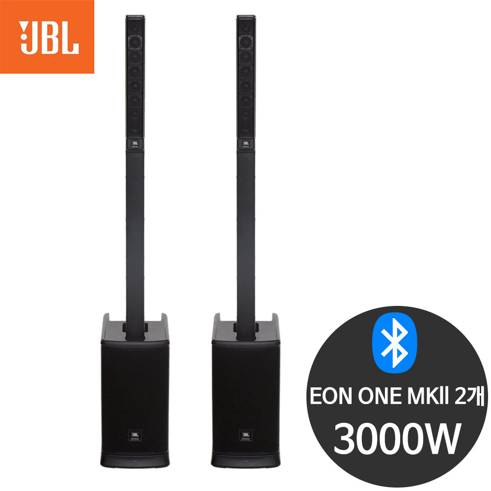 JBL EON ONE MK2 3000W 버스킹 공연용 고출력 스피커, 현재가 4,400,000원