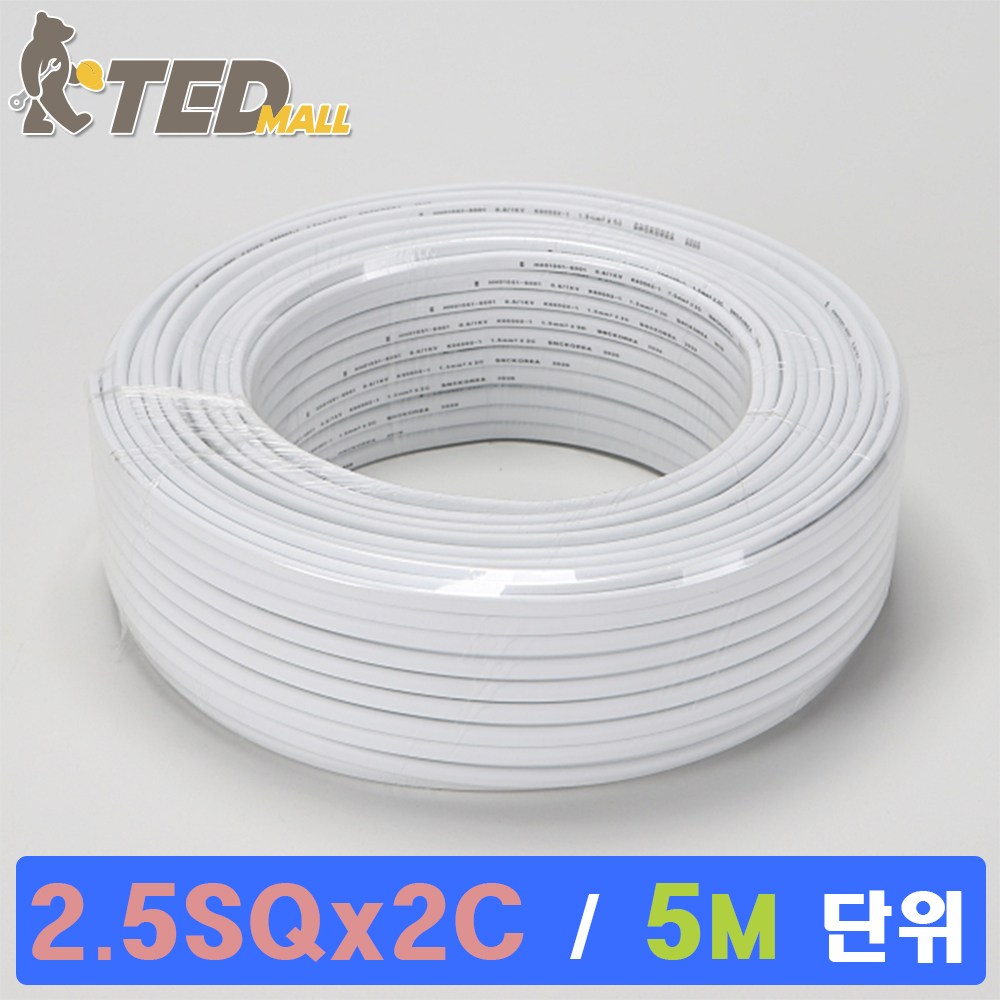 [TED MALL 무료배송] 로맥스전선 2.5SQ X 2C 절단판매 5M단위판매 9,990원