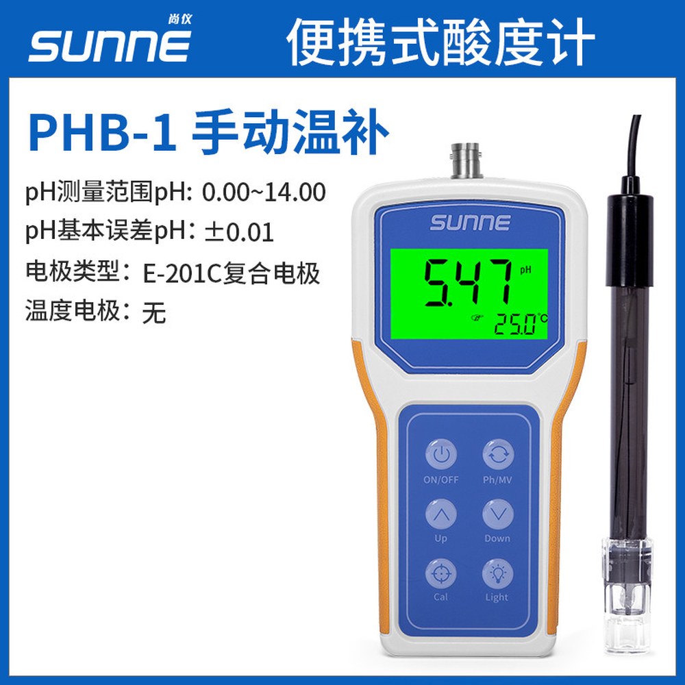 휴대용 ph 미터기 농도 보정 모니터링 산도 조절기 147,400원