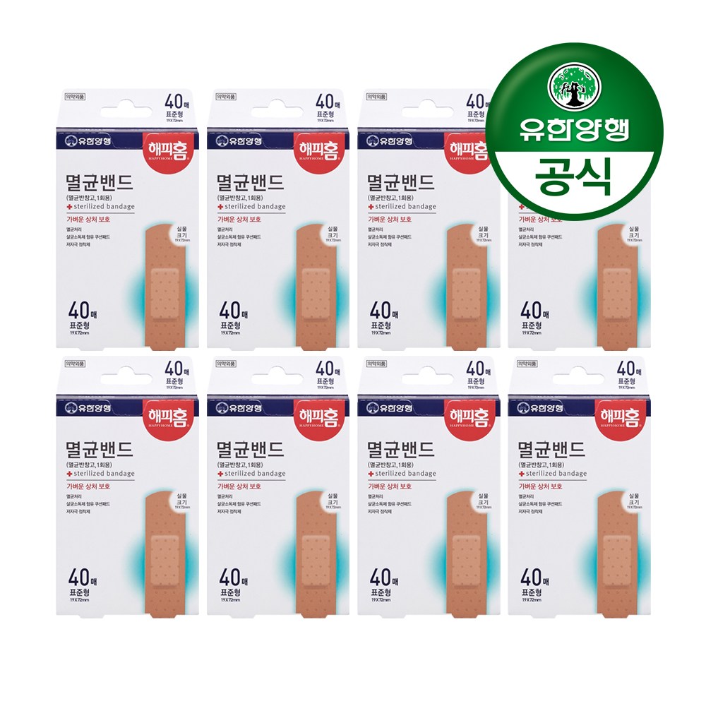 유한양행 [본사직영] 해피홈 메디큐어 멸균밴드(표준형) 40매입 18,770원