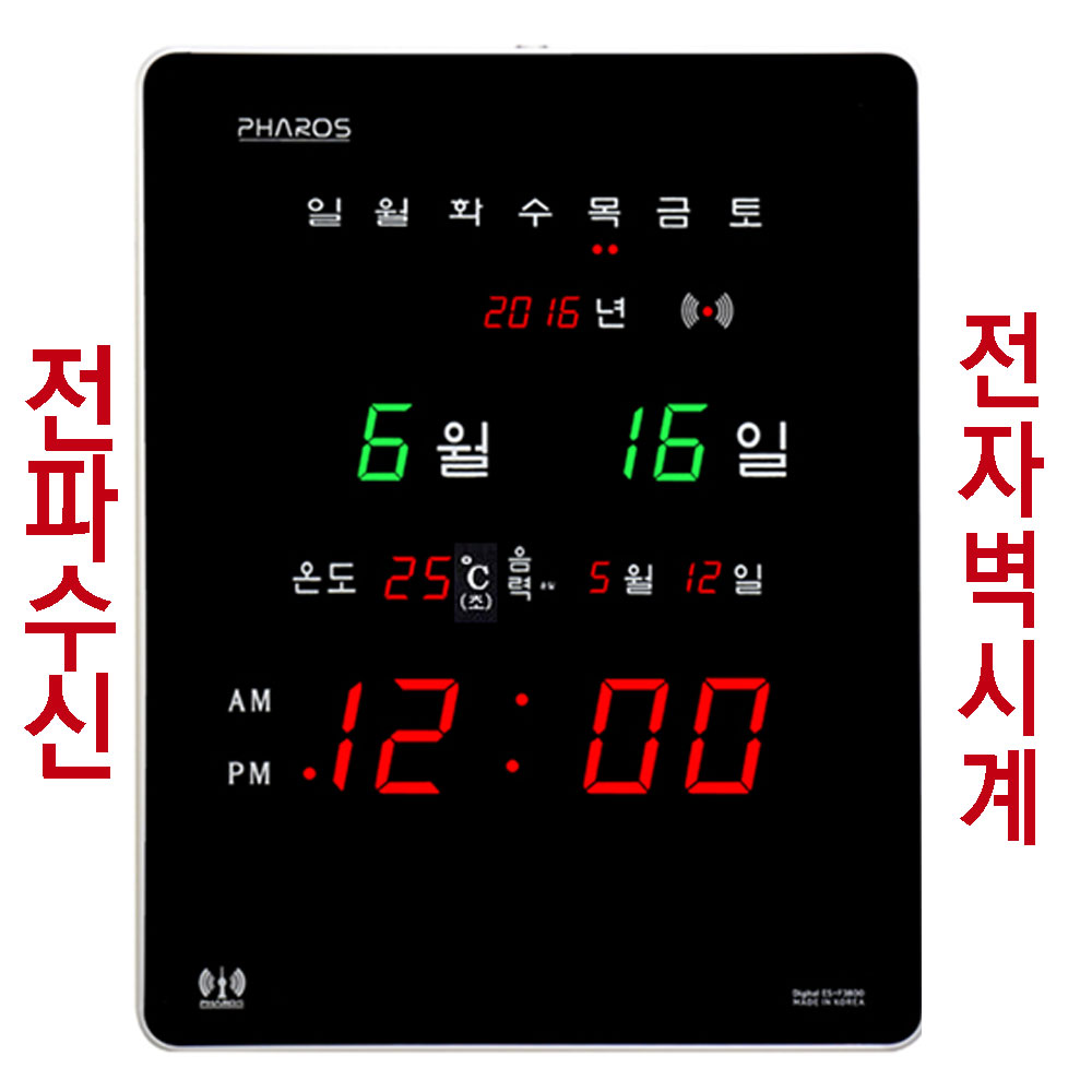 파로스 시간보정-전자 정확한시계/ES-F3800R-전파디지털시계-전자벽걸이시계-달력시계-벽걸이전자시계-디지털벽걸이시계-개업선물-LED벽시계-전자벽시계LED-정확한시계-전파수신시계, 전자벽시계/ES-F3800R/전파시계 121,850원