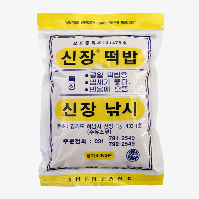 신장 떡밥 콩알 떡밥용 고운거 민물 낚시 떡밥 미끼, 1개 3,890원