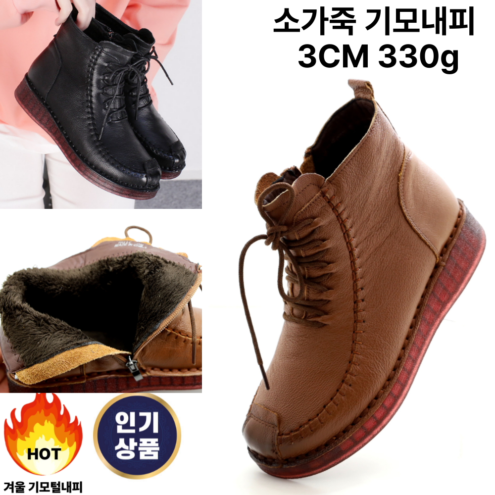 슈판다구/겨울 기모털 소가죽수제화 여성용 3CM 가볍고 발편한 따뜻한고급융털 말랑말랑 푹신한 미끄럼방지 생고무창 신기편한지퍼 부드러운가죽 중년강추 엄마부츠 엄마앵클 발편한부츠 46,100원