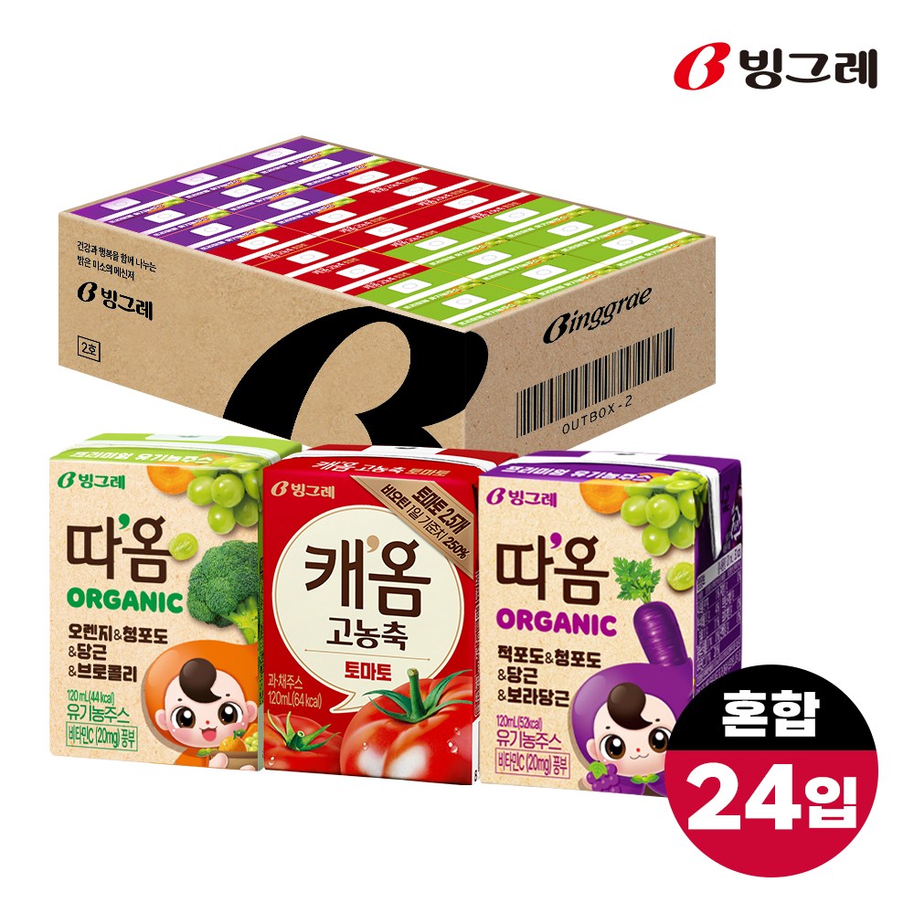 빙그레 따옴 캐옴 미니 팩 주스 3종 기획 (오렌지브로콜리8개+적포도보라당근 8개+토마토 8개) 총 24입 18,900원