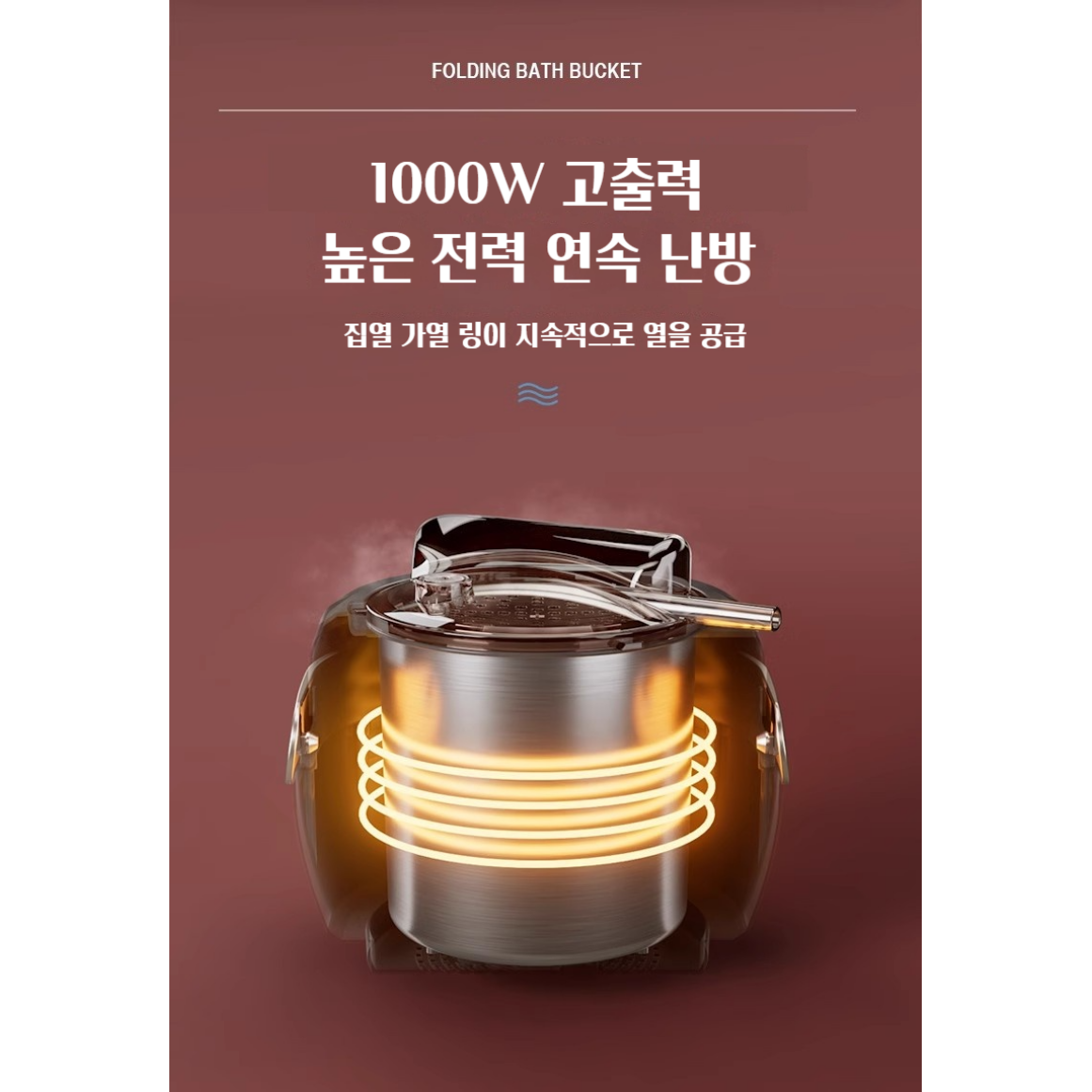 홈아궁이 반신욕 가정용사우나 습식 욕조 훈증기 아크릴 접이식 1인 나혼자 사우나 싸우나 전신 피로회복 목욕 스팀 이동식, 옵션01 209,000원