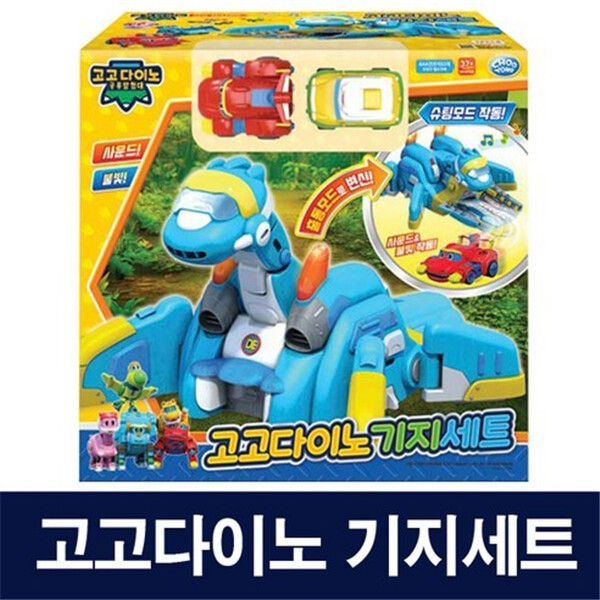 현대마켓 고고다이노 공룡탐험대 고고다이노 기지세트 로봇장난감 완구 45,000원