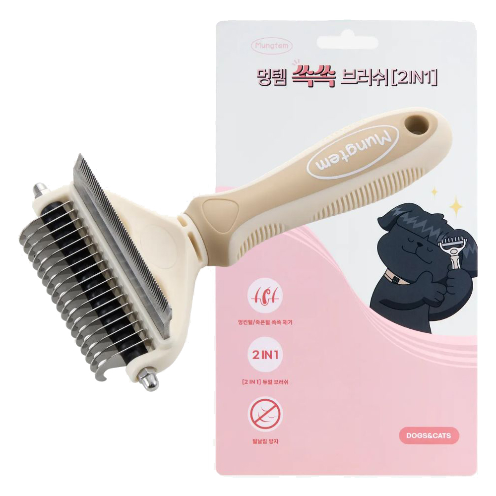 멍템 반려동물 올인원 엉킨털 털날림 제거 브러쉬, 아이보리 + 베이지, 1개 19,400원