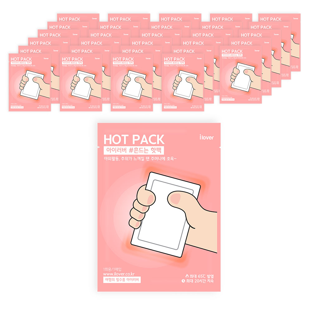 아이러버 핫팩 흔드는타입 80g 19,700원