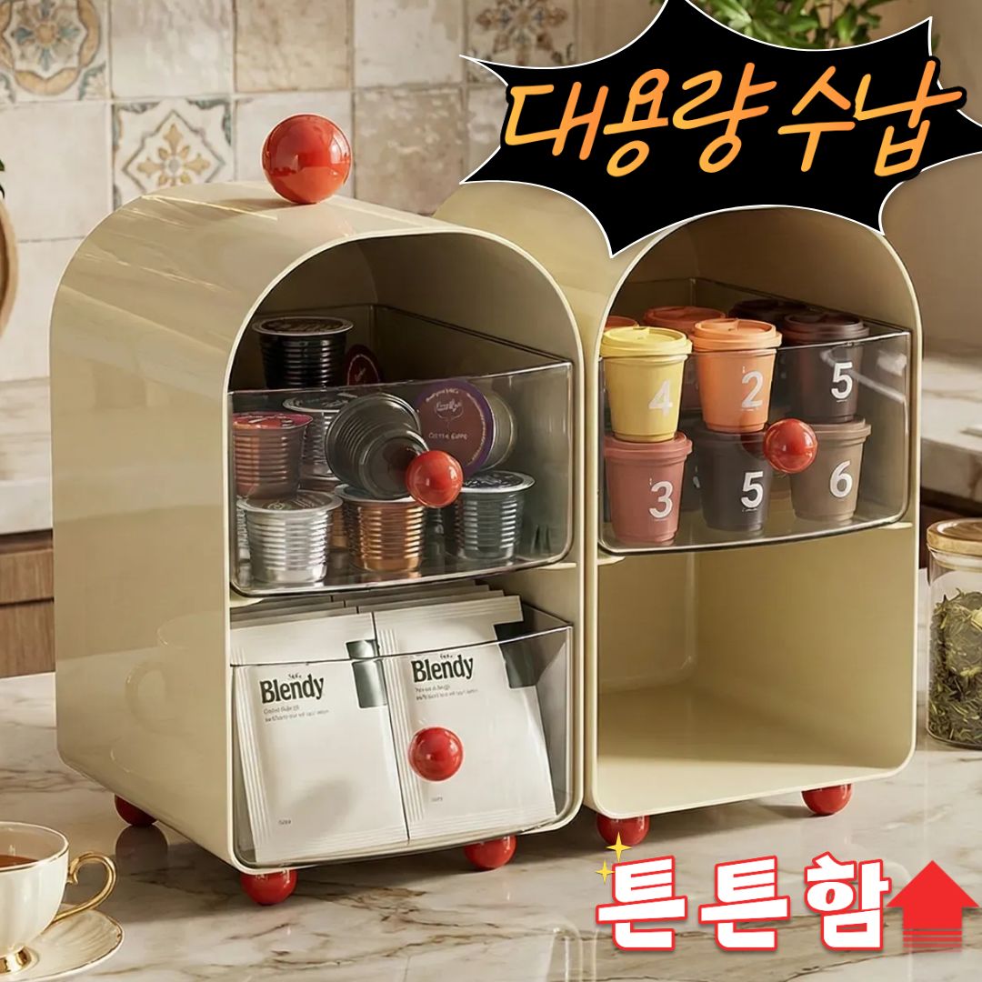 아렌샵 티백 정리함 보관 수납, 1개, 화이트 9,500원