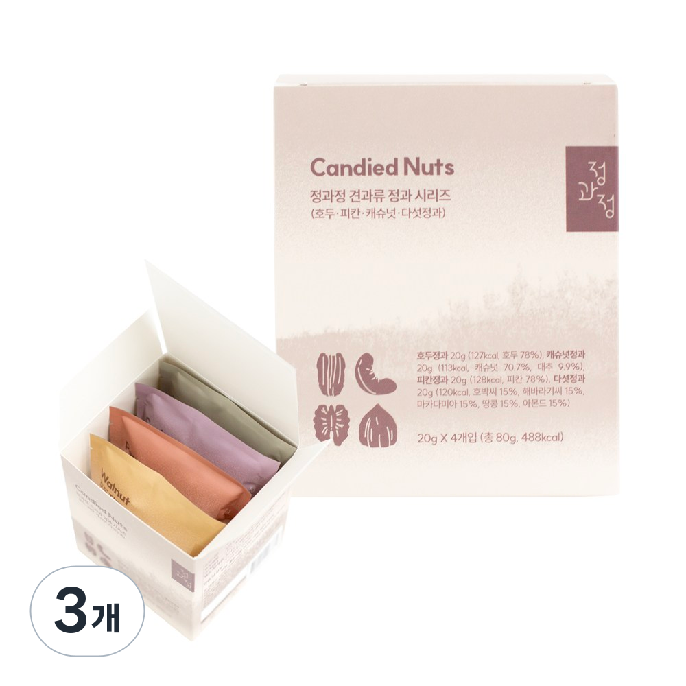 정과 4종 스타터팩 견과류 선물세트 호두정과 피칸정과 캐슈넛대추 건강간식 와인안주 어린이집 선생님 26,490원
