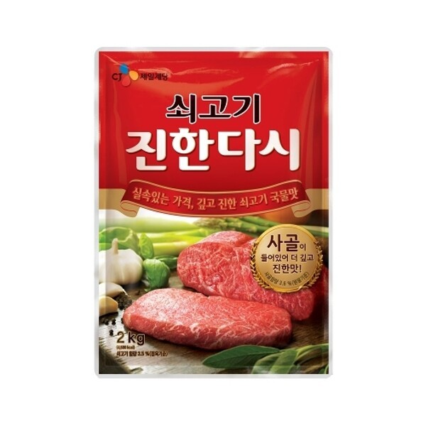 다시다 쇠고기 진한다시 23,000원