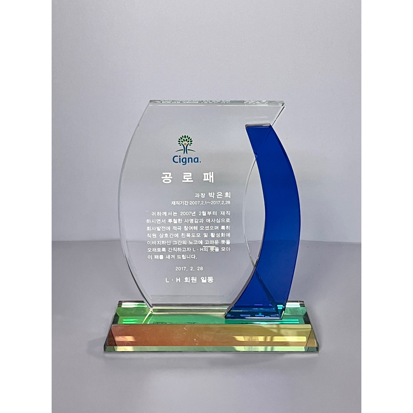 감사패,퇴직감사패,부모님감사패,상패,공로패,크리스탈상패,감사패제작 100,000원