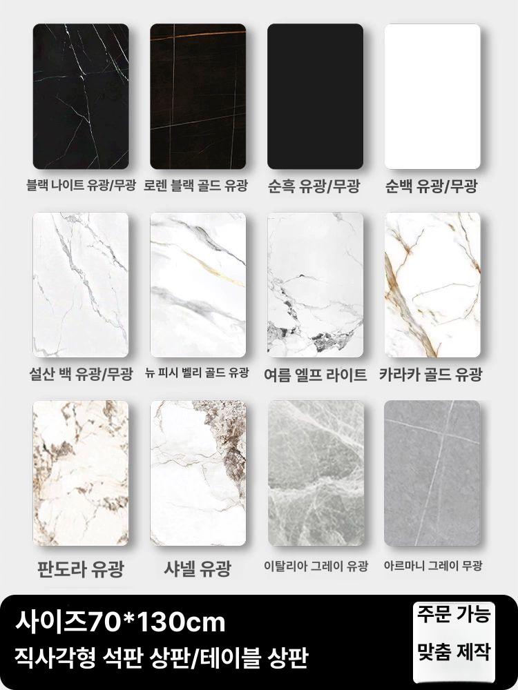 그라운드하이 인조대리석상판 선반 마블 주문 책상 58,900원