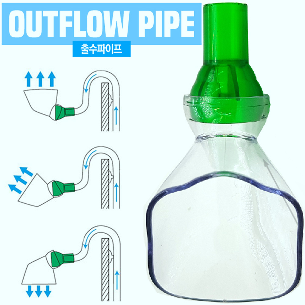 A+ 오버플로우 출수관 오리주둥이/수족관 어항 수조 외부여과기 에하임 출수구 출수파이프 12/16 16/22 겸 7,390원